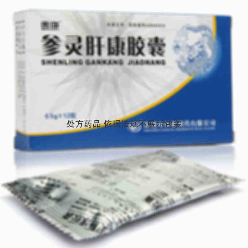 泰康 参灵肝康胶囊