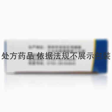 参灵肝康胶囊