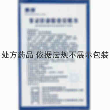 参灵肝康胶囊