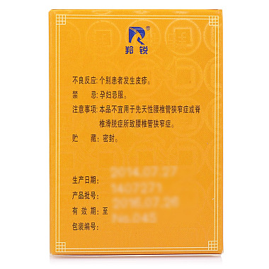 丹鹿通督片