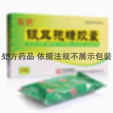 双药 银耳孢糖胶囊 0.25克×24粒 吉林双药药业集团有限公司
