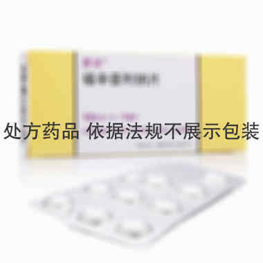蒙诺 福辛普利钠片 10毫克×14片 中美上海施贵宝制药有限公司