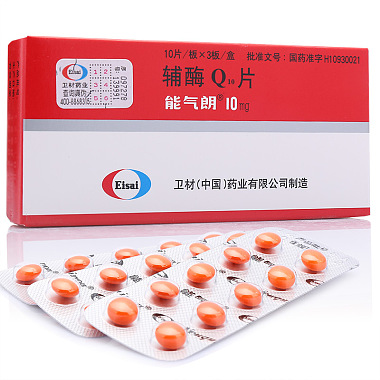 能气朗 辅酶Q10片