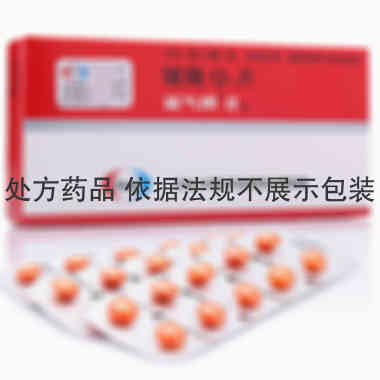 能气朗 辅酶Q10片 10毫克×30片 卫材(中国)药业有限公司