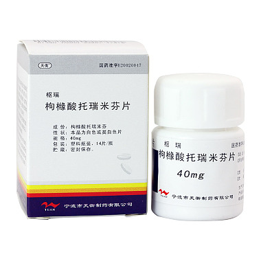 枢瑞 枸橼酸托瑞米芬片