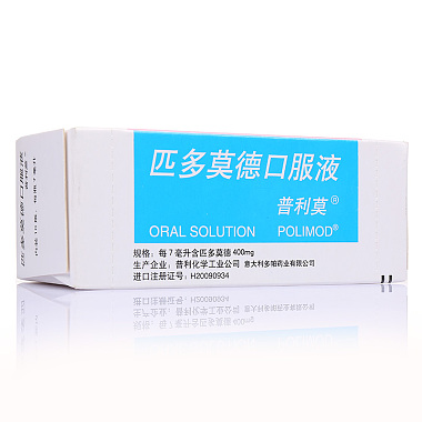 普利莫 匹多莫德口服液