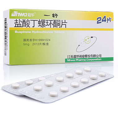 一舒 盐酸丁螺环酮片