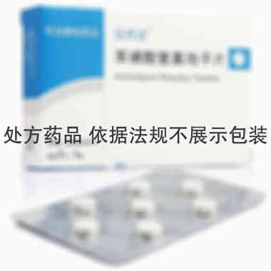 压氏达 苯磺酸氨氯地平片 5毫克×7片 北京赛科药业有限责任公司