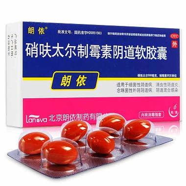 朗依 硝呋太尔制霉素阴道软胶囊 6粒 北京朗依制药有限公司
