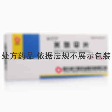 米尔宁 米氮平片 15毫克×10片×2板/盒 哈尔滨三联药业有限公司