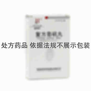 郝其军 复方皂矾丸 0.2gx36丸x2板/盒 陕西郝其军制药股份有限公司