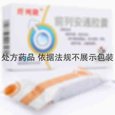 仁和 前列安通胶囊 0.28克×12粒×3板 湖南华纳大药厂有限公司