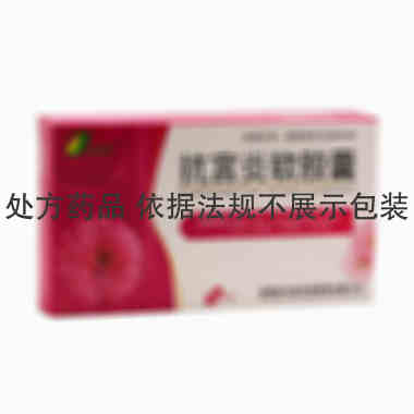 抗宫炎软胶囊