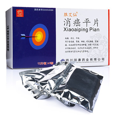 胜艾仙 消癌平片