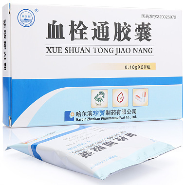 珍宝岛 血栓通胶囊