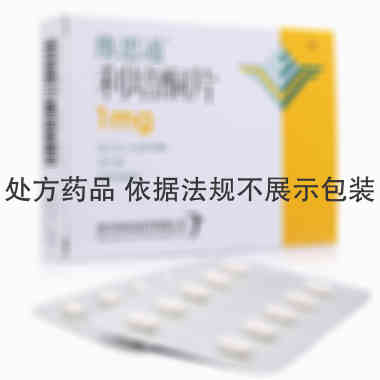 维思通 利培酮片 1毫克×20片 西安杨森制药有限公司