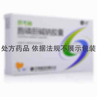 思考林 胞磷胆碱钠胶囊 0.1克×12粒 齐鲁制药有限公司