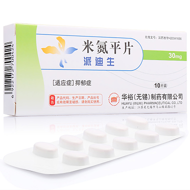 派迪生 米氮平片