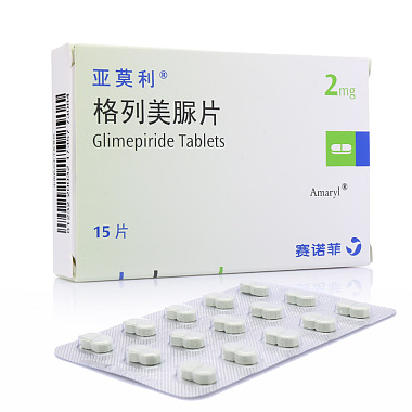 亚莫利 格列美脲片