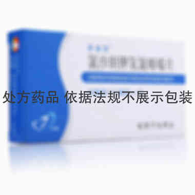 奈迪亚 氯沙坦钾氢氯噻嗪片 7片 北京万生药业有限责任公司
