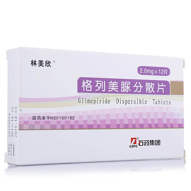 林美欣 格列美脲分散片