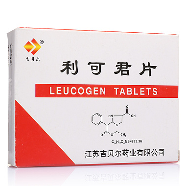 吉贝尔 利可君片