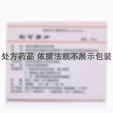 利可君片