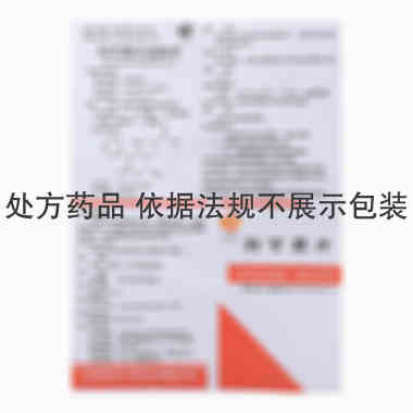 利可君片