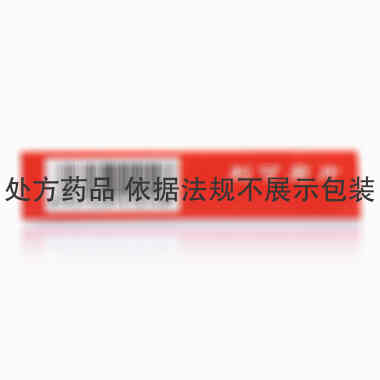 利可君片