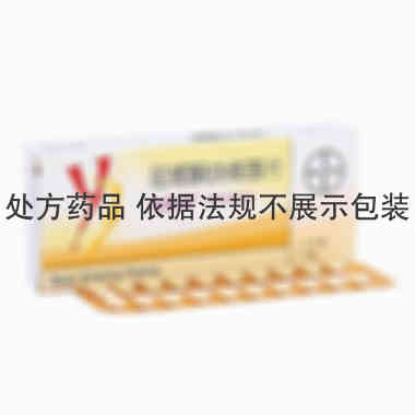 优思明 屈螺酮炔雌醇片 21片 拜耳医药保健有限公司广州分公司