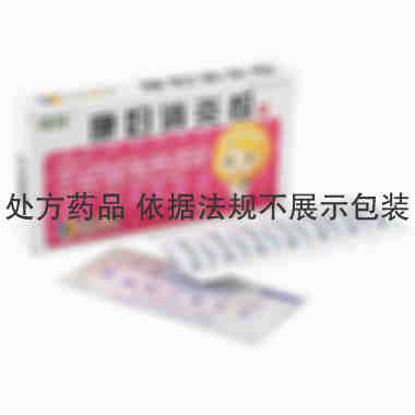 葵花牌 康妇消炎栓 2克×6粒 葵花药业集团(伊春)有限公司