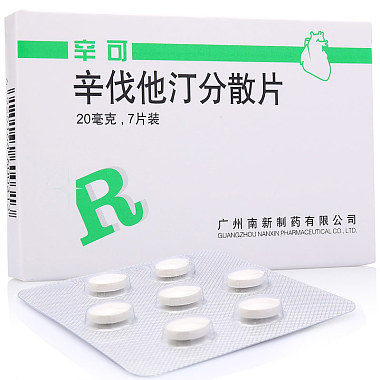 辛可 辛伐他汀分散片