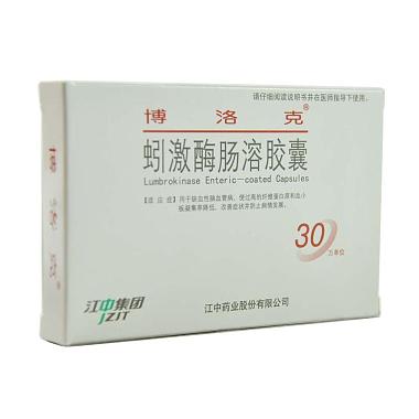 博洛克 蚓激酶肠溶胶囊