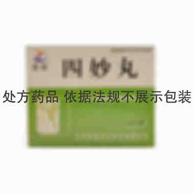 紫鑫 四妙丸 6克×12袋 吉林紫鑫药业股份有限公司