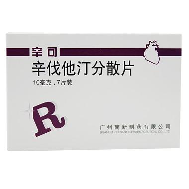 辛可 辛伐他汀分散片