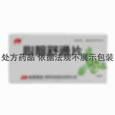 敖东 心脑舒通片