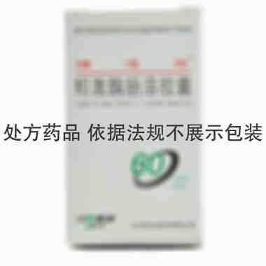 博洛克 蚓激酶肠溶胶囊 60万单位×16粒 江中药业股份有限公司