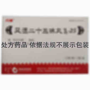 蒙药 风湿二十五味丸 0.2克×15粒×2板 乌兰浩特中蒙制药有限公司