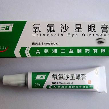 芜湖 氧氟沙星眼膏 3.5克:10.5毫克/支 国药集团三益药业(芜湖)有限公司