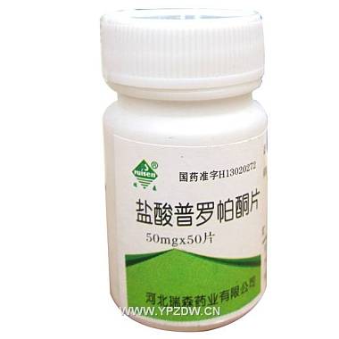 瑞森 盐酸普罗帕酮片