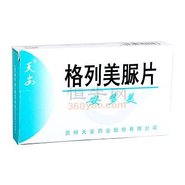 安多美 格列美脲片