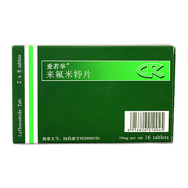 爱若华 来氟米特片