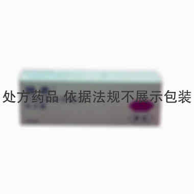 骁悉 吗替麦考酚酯片 0.5克×20片 上海罗氏制药有限公司