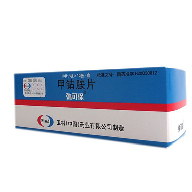 弥可保 甲钴胺片