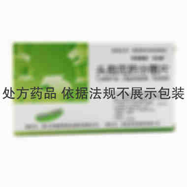 莎普爱思 头孢克肟分散片 0.1gx10片/盒 浙江莎普爱思药业股份有限公司