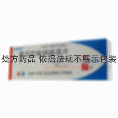 波利特 雷贝拉唑钠肠溶片 10毫克×7片 卫材(中国)药业有限公司