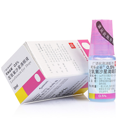 可乐必妥 左氧氟沙星滴眼液