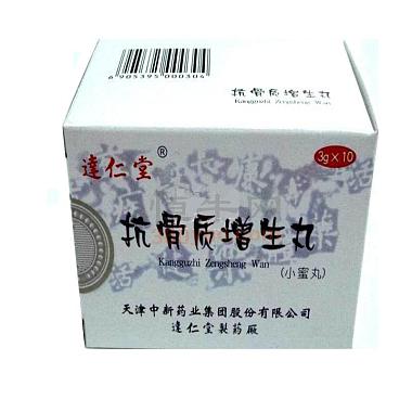 达仁堂 抗骨质增生丸