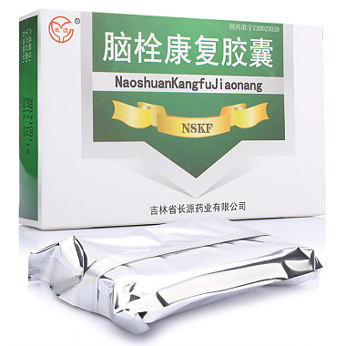 长源通 脑栓康复胶囊