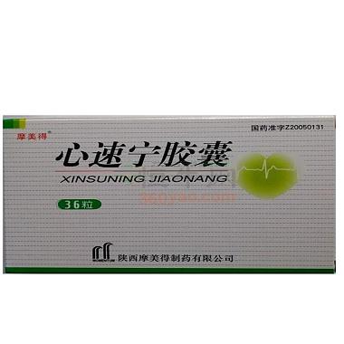 摩美得 心速宁胶囊